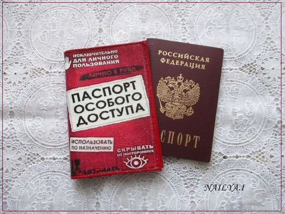 прописка в Аше